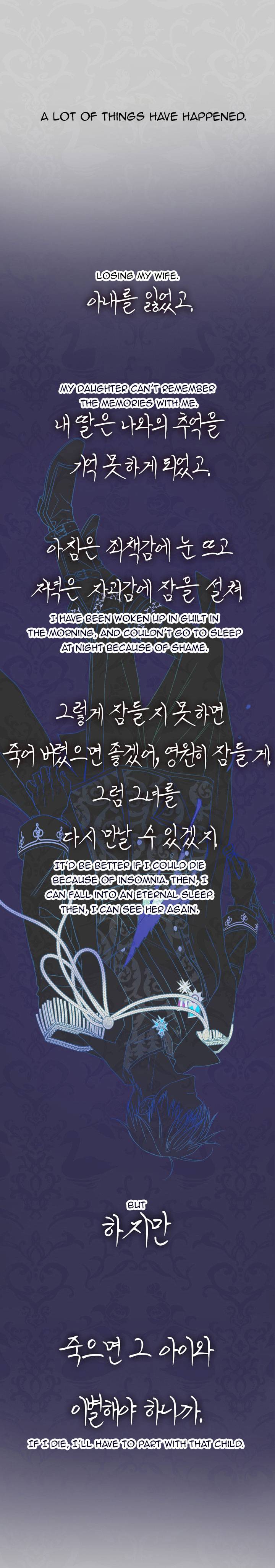 Father, I Don't Want to Get Married! chapter 49.5 page 10