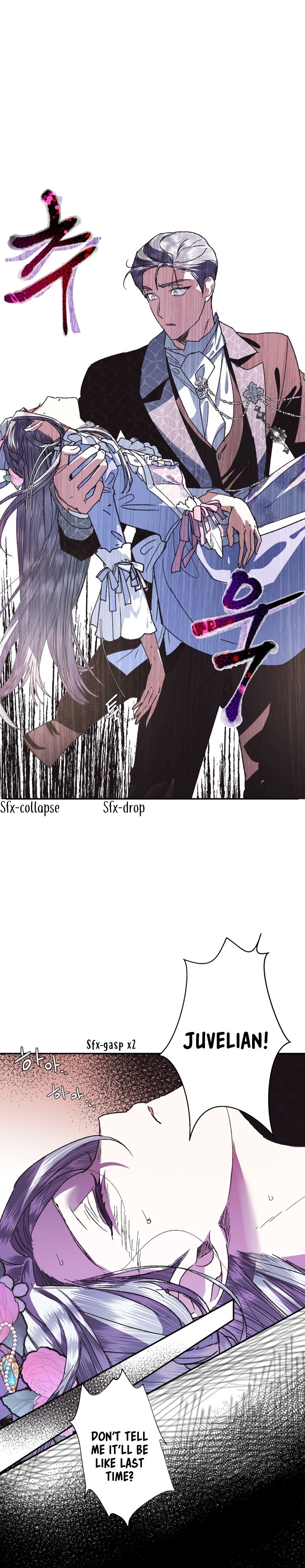 Father, I Don't Want to Get Married! chapter 5 page 2