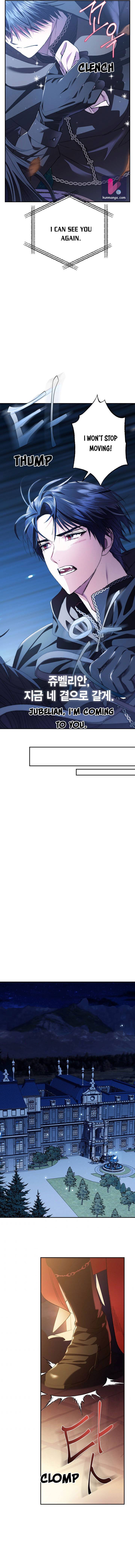 Father, I Don't Want to Get Married! chapter 52.5 page 5