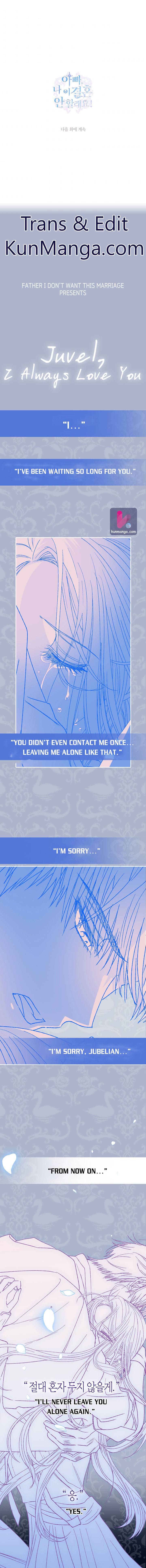 Father, I Don't Want to Get Married! chapter 52.5 page 7