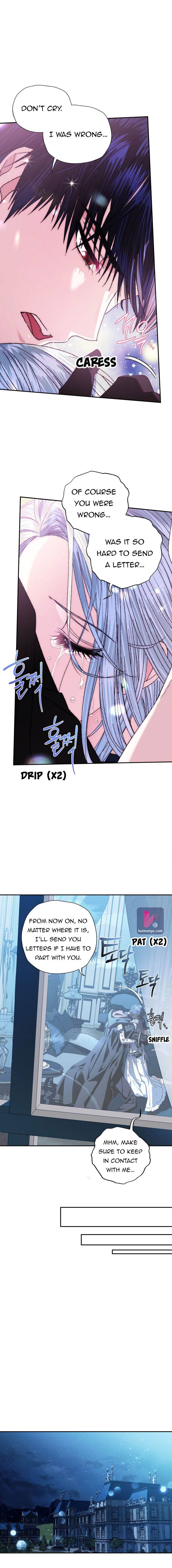 Father, I Don't Want to Get Married! chapter 53.5 page 1