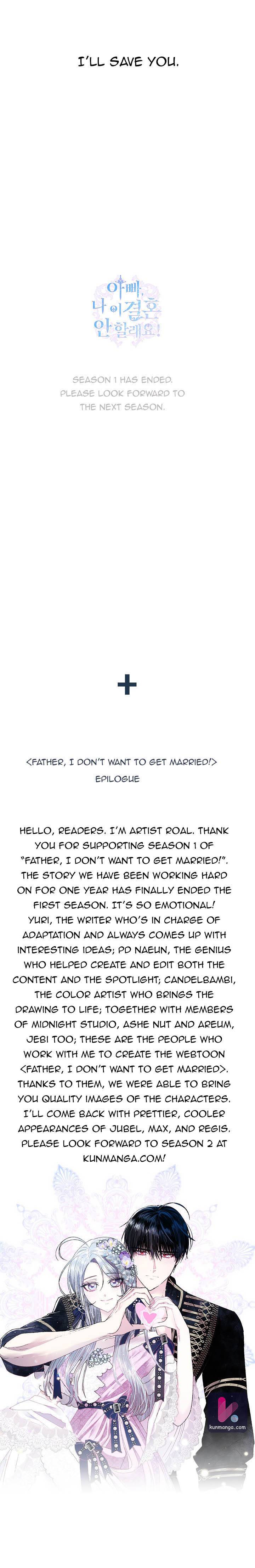 Father, I Don't Want to Get Married! chapter 53.5 page 13