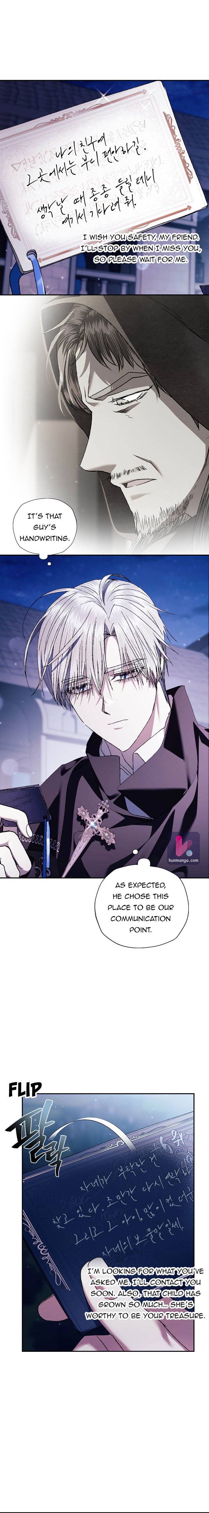 Father, I Don't Want to Get Married! chapter 53.5 page 9