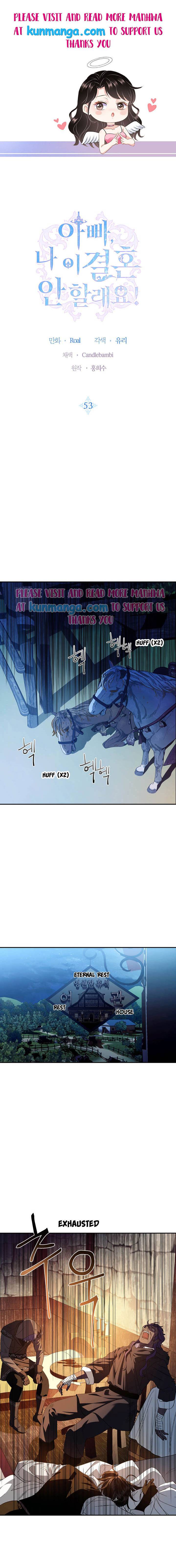 Father, I Don't Want to Get Married! chapter 53 page 1