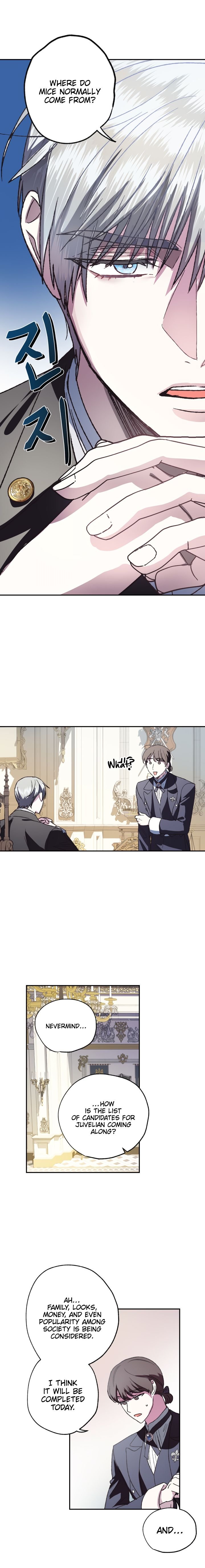 Father, I Don't Want to Get Married! chapter 6 page 17