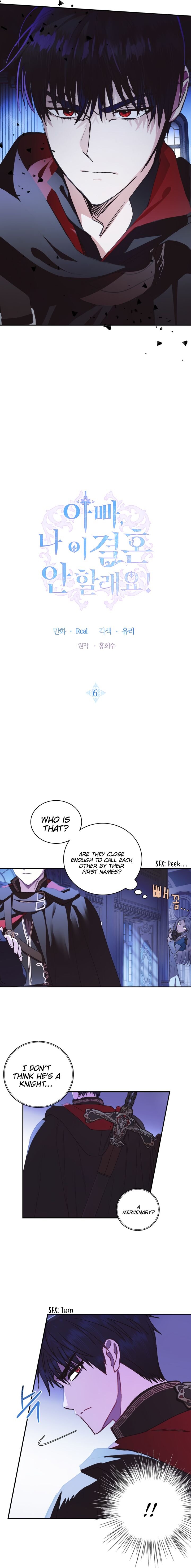 Father, I Don't Want to Get Married! chapter 6 page 2