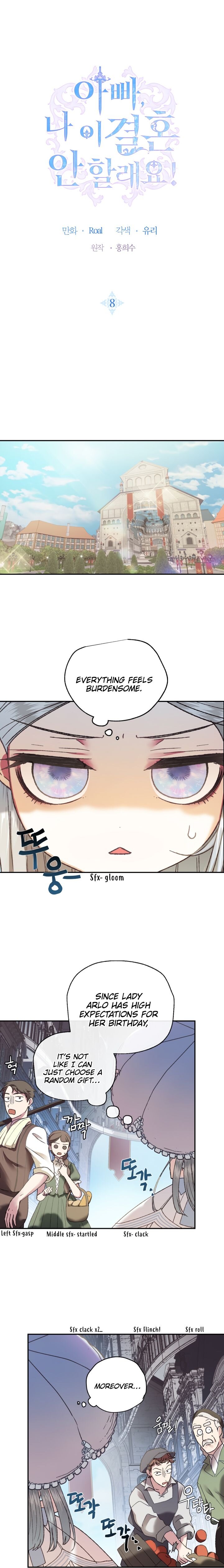 Father, I Don't Want to Get Married! chapter 8 page 1