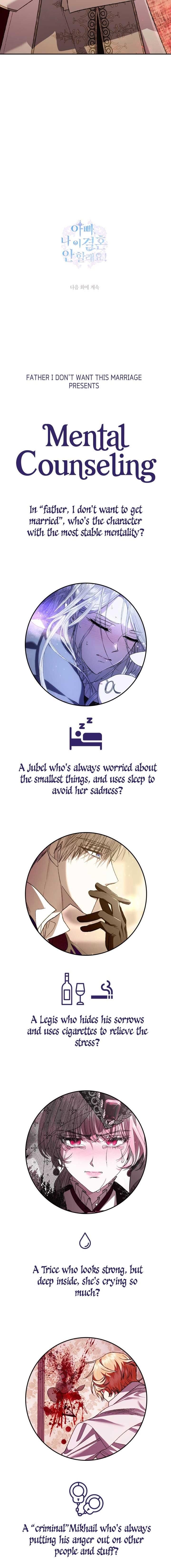 Father, I Don't Want to Get Married! chapter 81 page 18