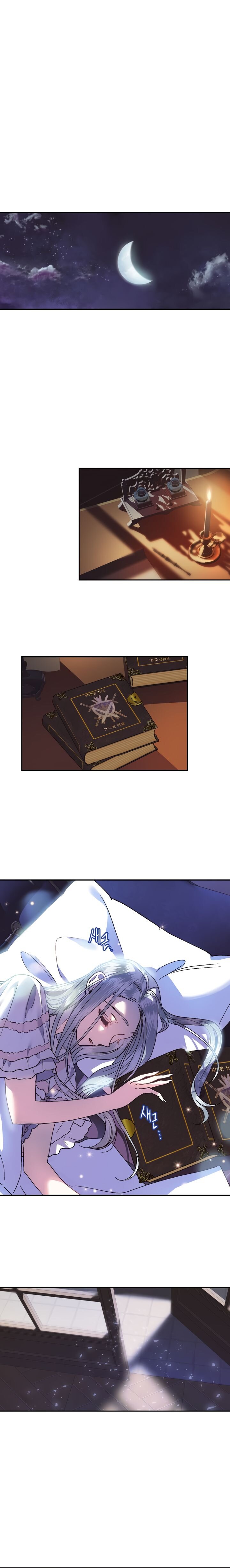 Father, I Don't Want to Get Married! chapter 9 page 21