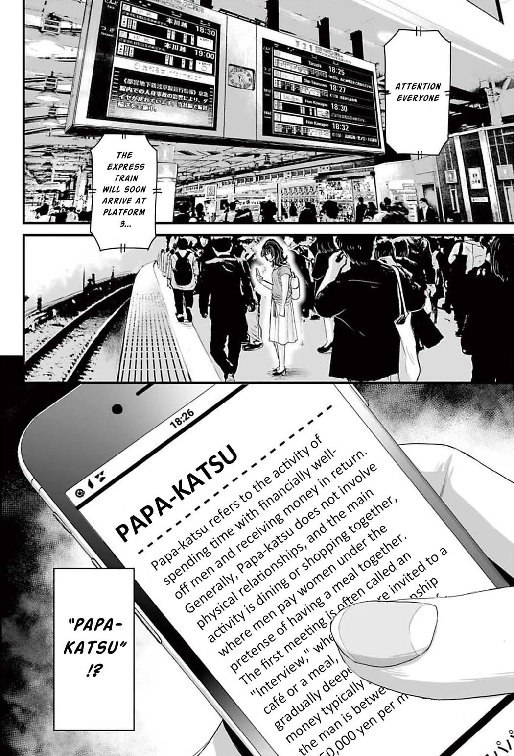 Fear: Reiwa Ghost Story chapter 1 page 11