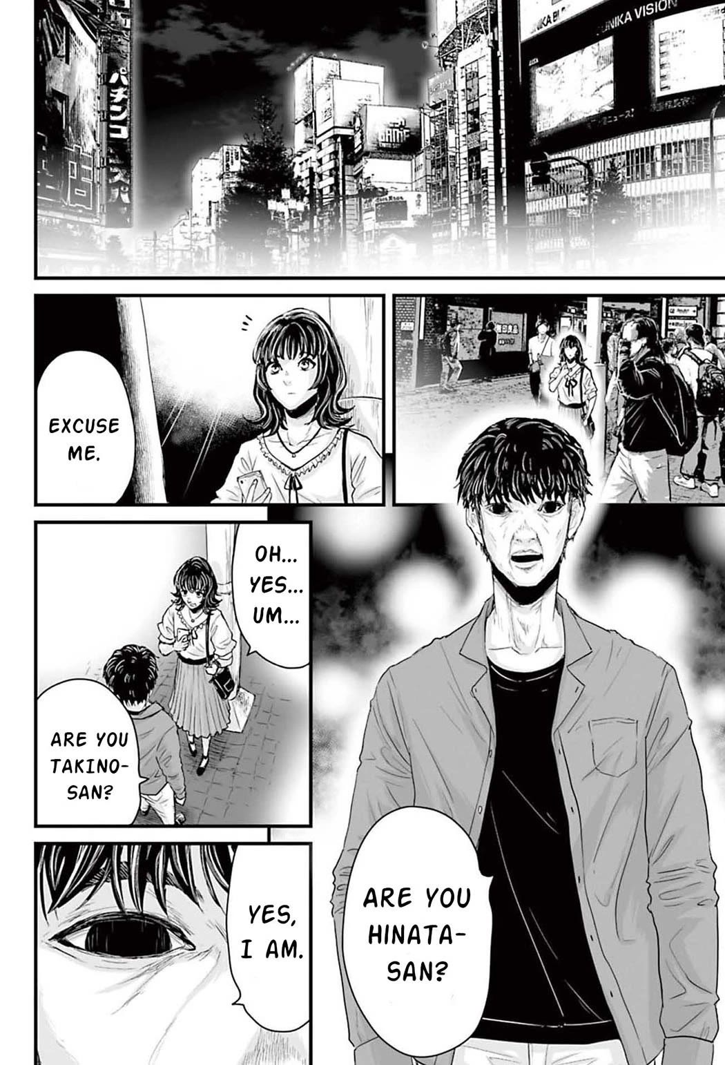 Fear: Reiwa Ghost Story chapter 1 page 15