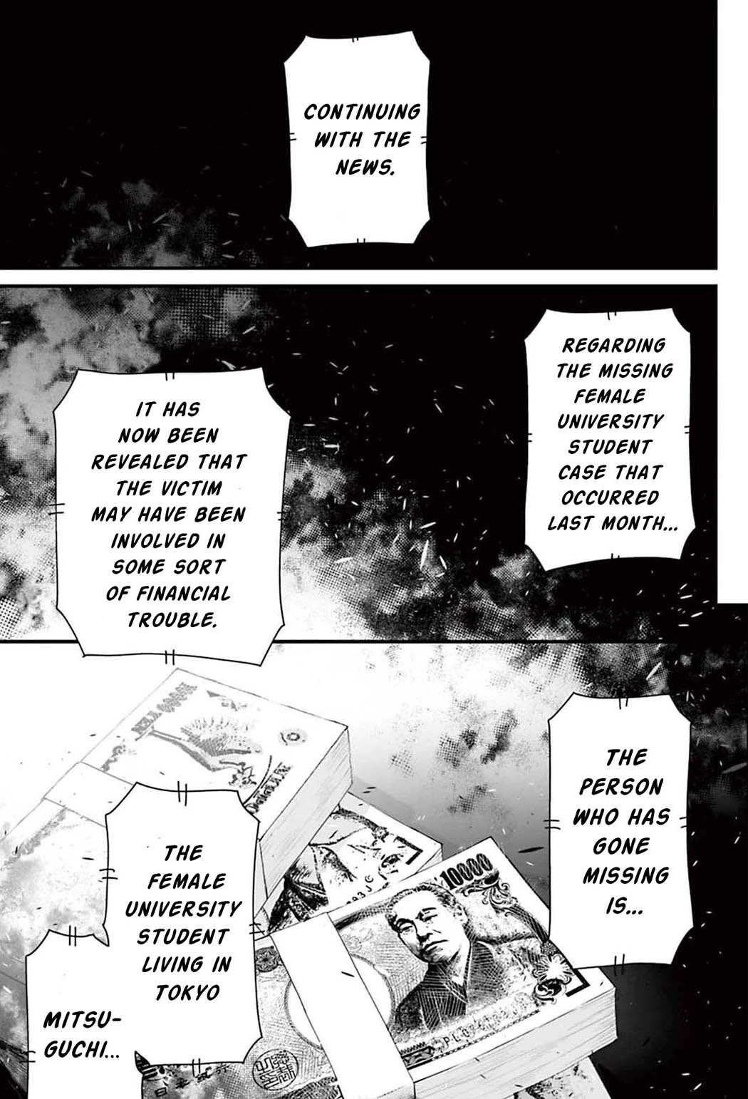 Fear: Reiwa Ghost Story chapter 1 page 2