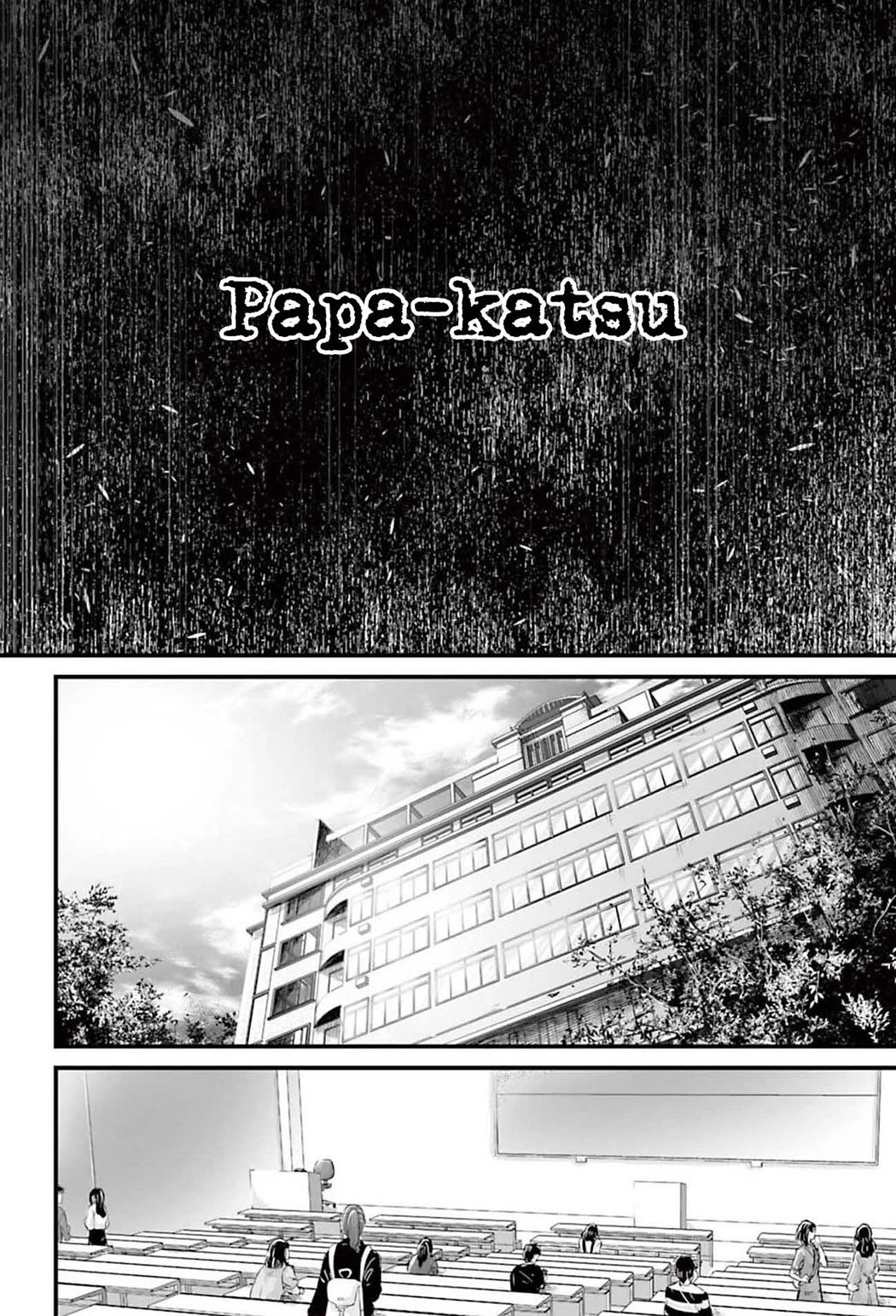 Fear: Reiwa Ghost Story chapter 1 page 3