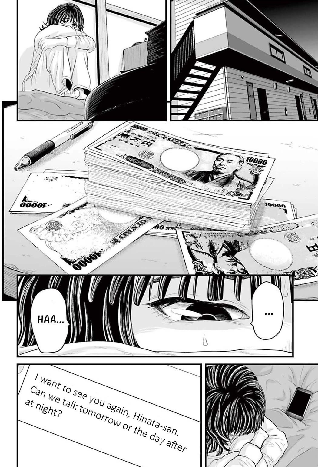 Fear: Reiwa Ghost Story chapter 1 page 37