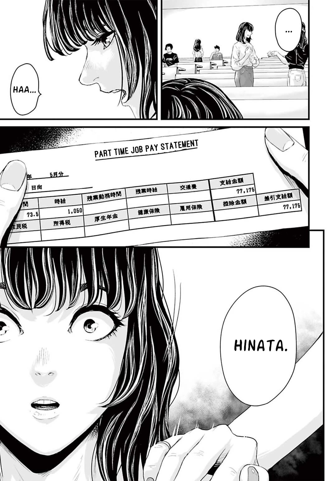 Fear: Reiwa Ghost Story chapter 1 page 4