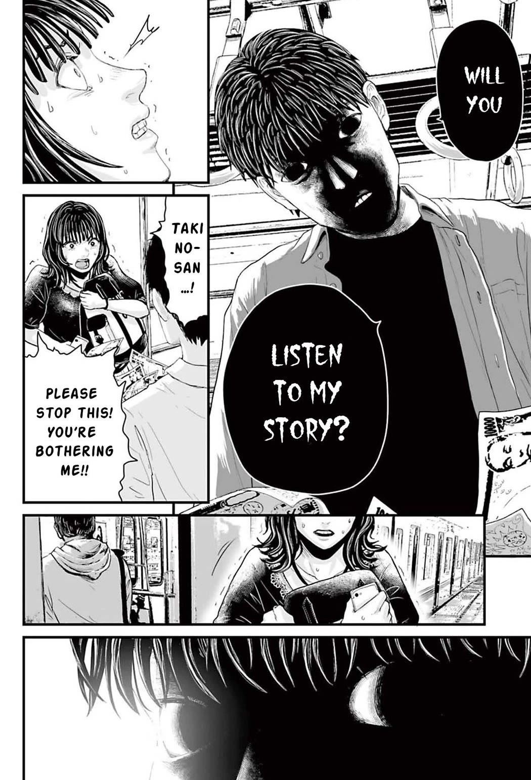 Fear: Reiwa Ghost Story chapter 1 page 43