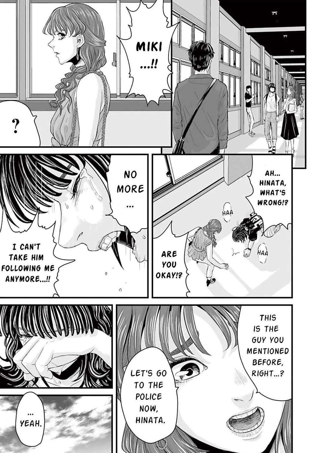 Fear: Reiwa Ghost Story chapter 1 page 44