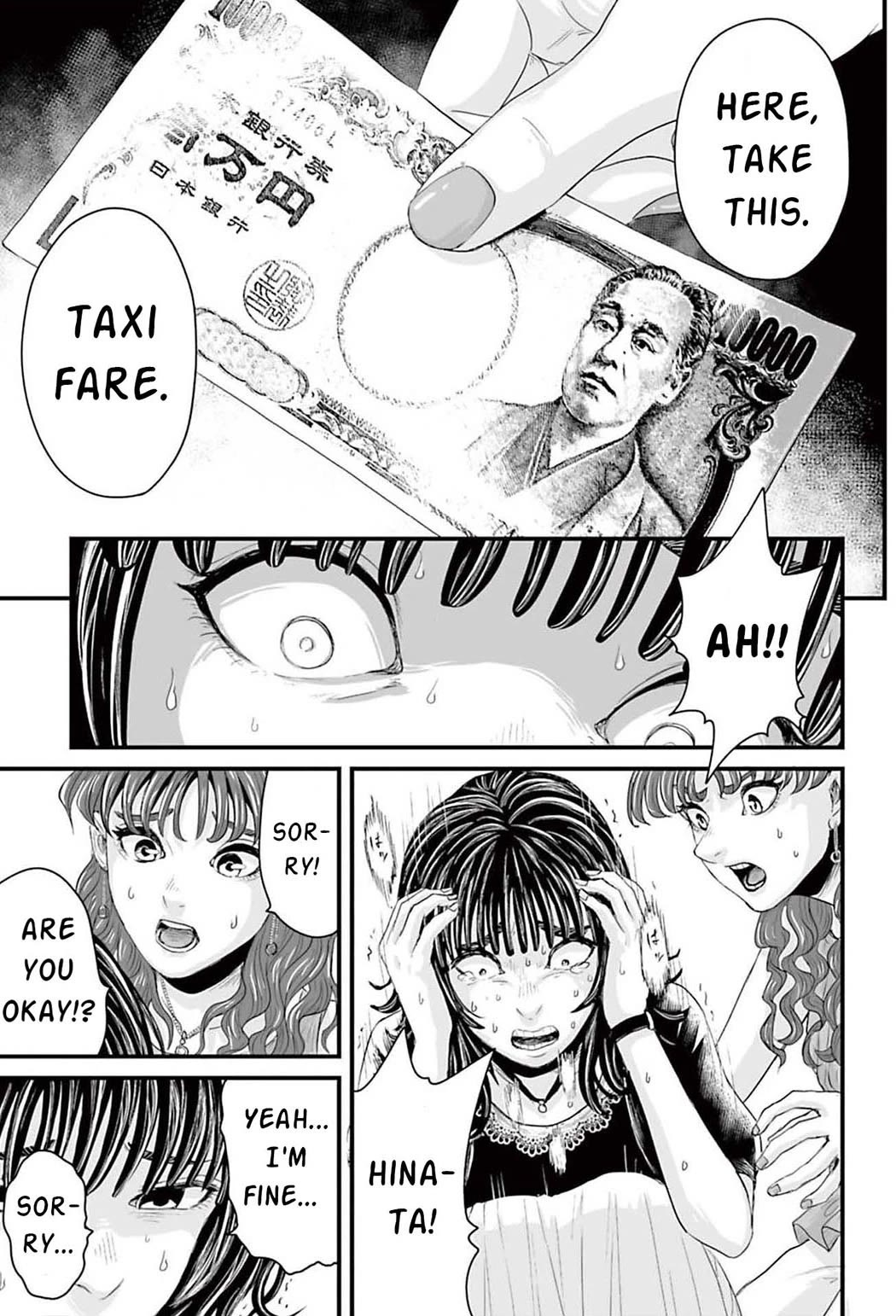 Fear: Reiwa Ghost Story chapter 1 page 46