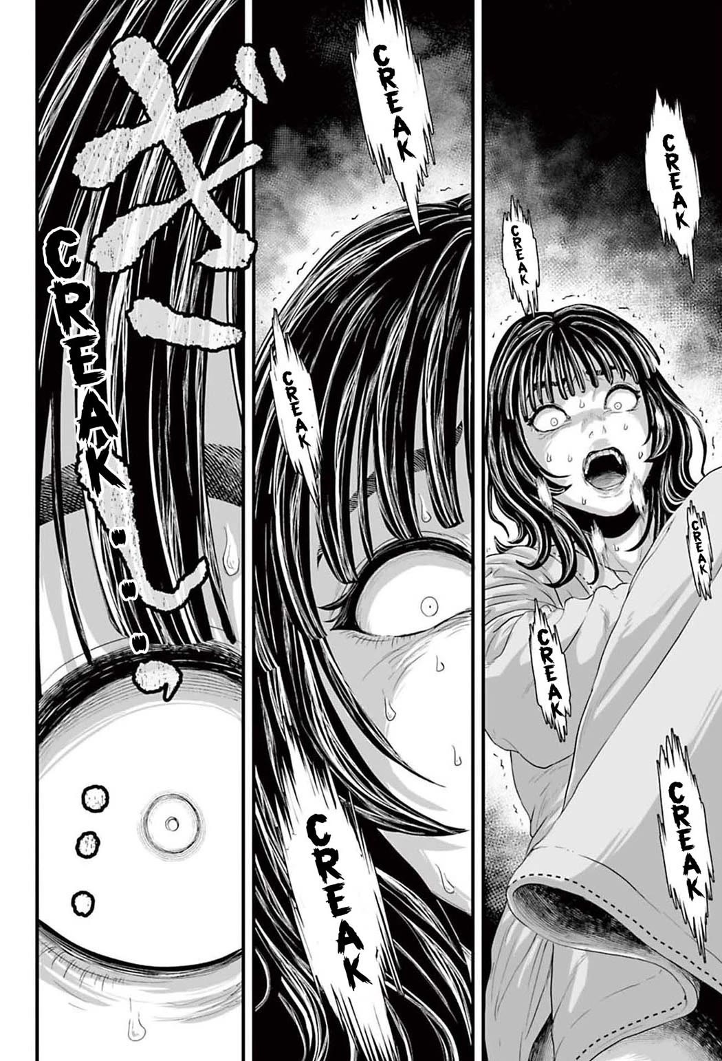 Fear: Reiwa Ghost Story chapter 1 page 57