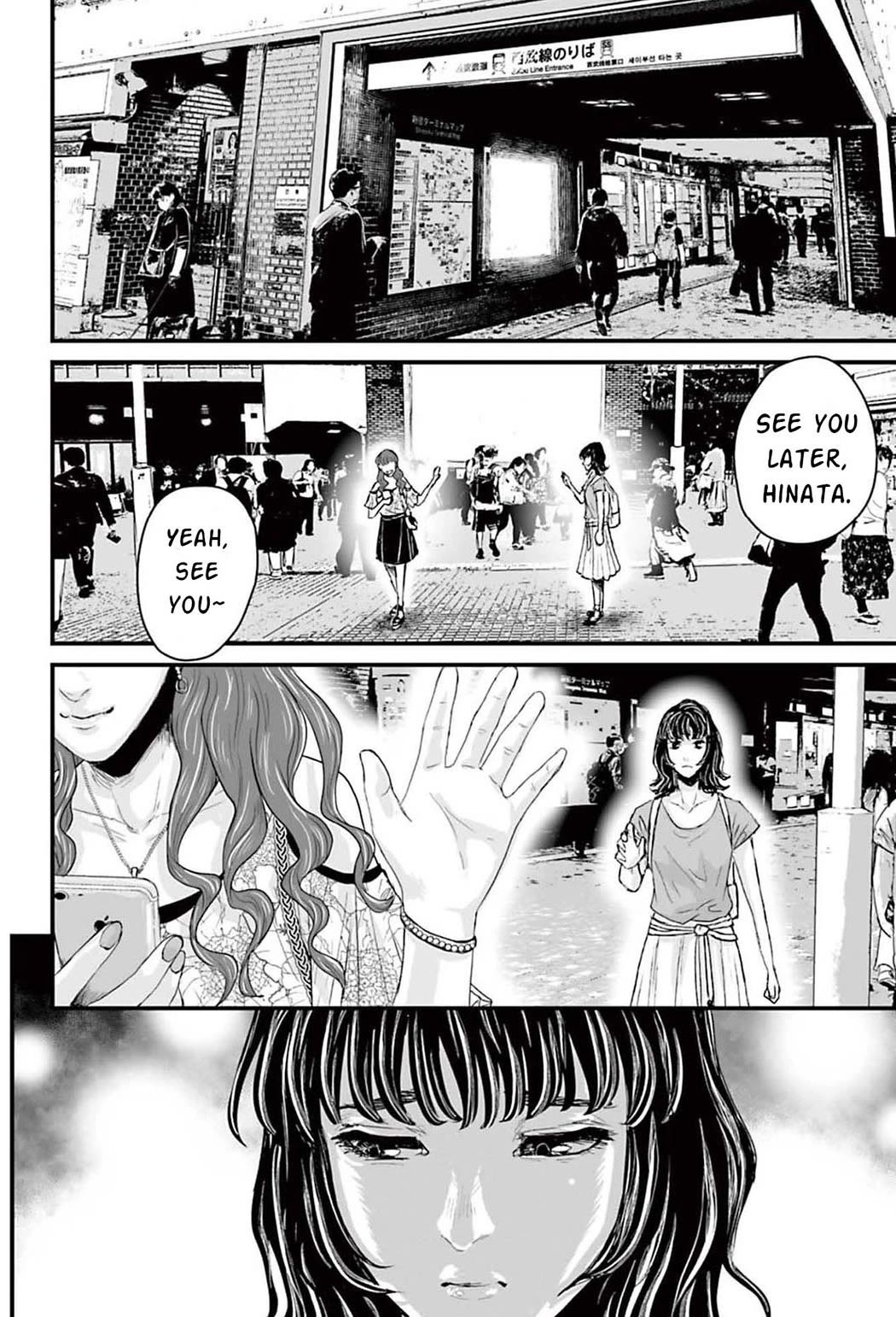 Fear: Reiwa Ghost Story chapter 1 page 9