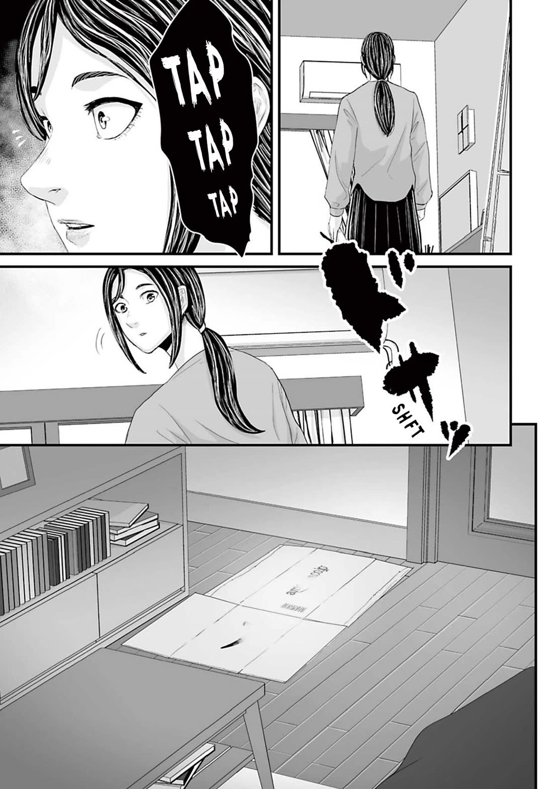 Fear: Reiwa Ghost Story chapter 14 page 3