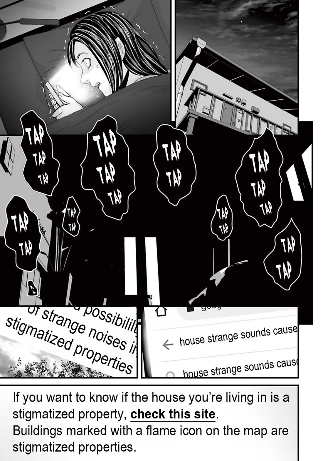 Fear: Reiwa Ghost Story chapter 14 page 7