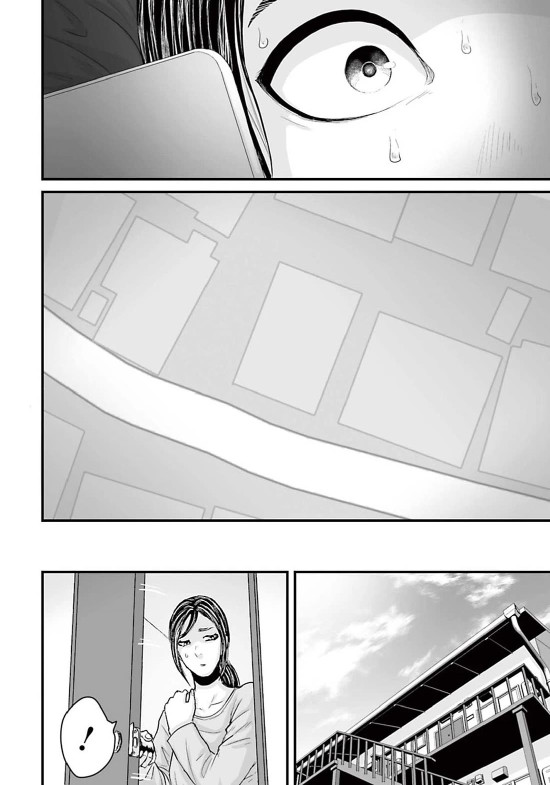 Fear: Reiwa Ghost Story chapter 14 page 8