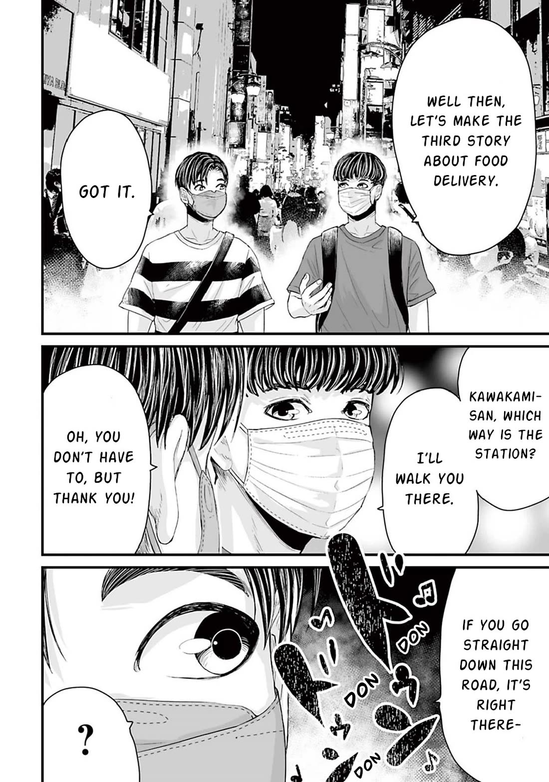 Fear: Reiwa Ghost Story chapter 15.2 page 2