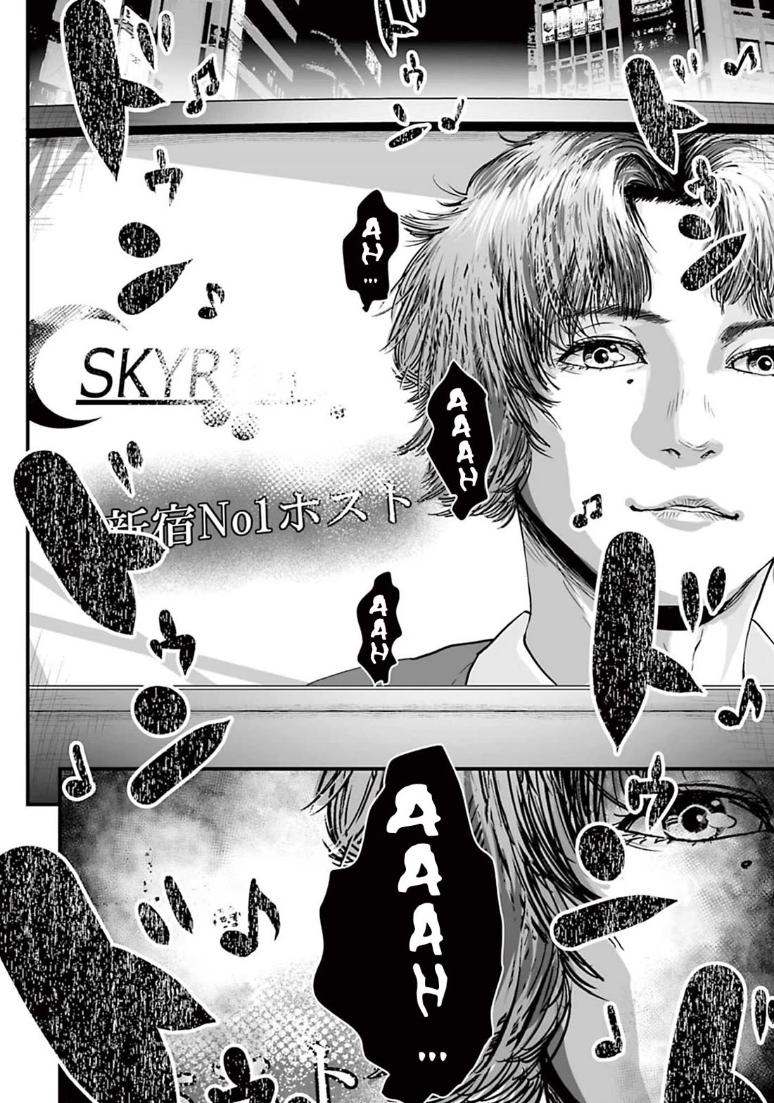 Fear: Reiwa Ghost Story chapter 15.2 page 4