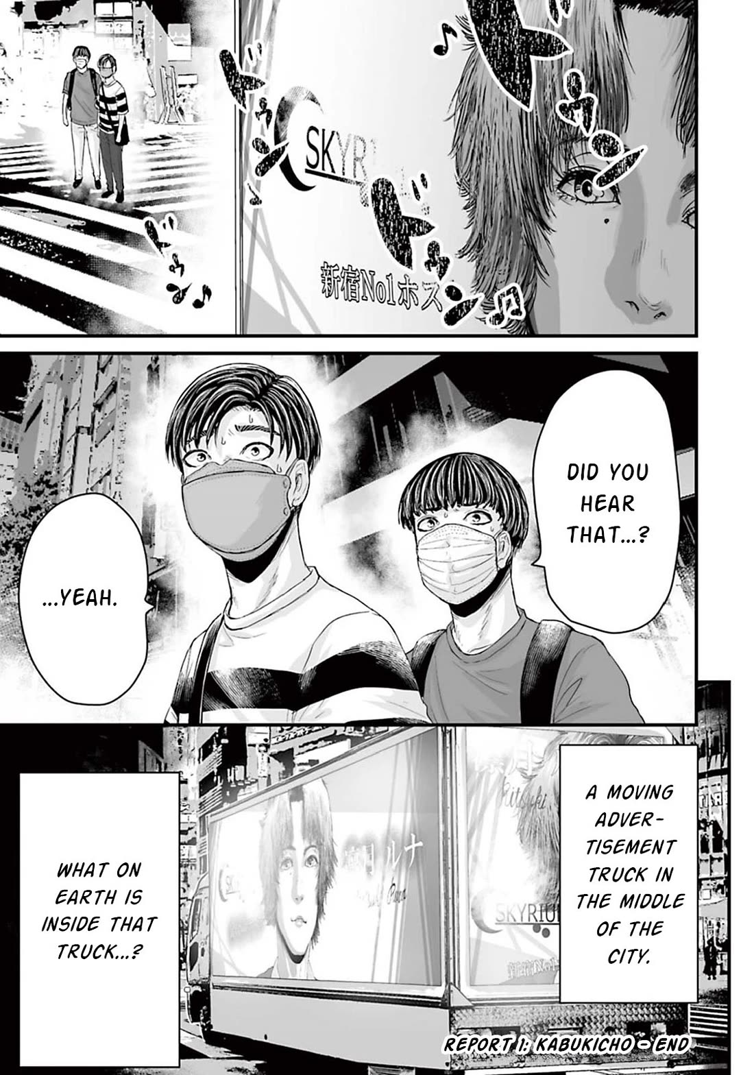 Fear: Reiwa Ghost Story chapter 15.2 page 5