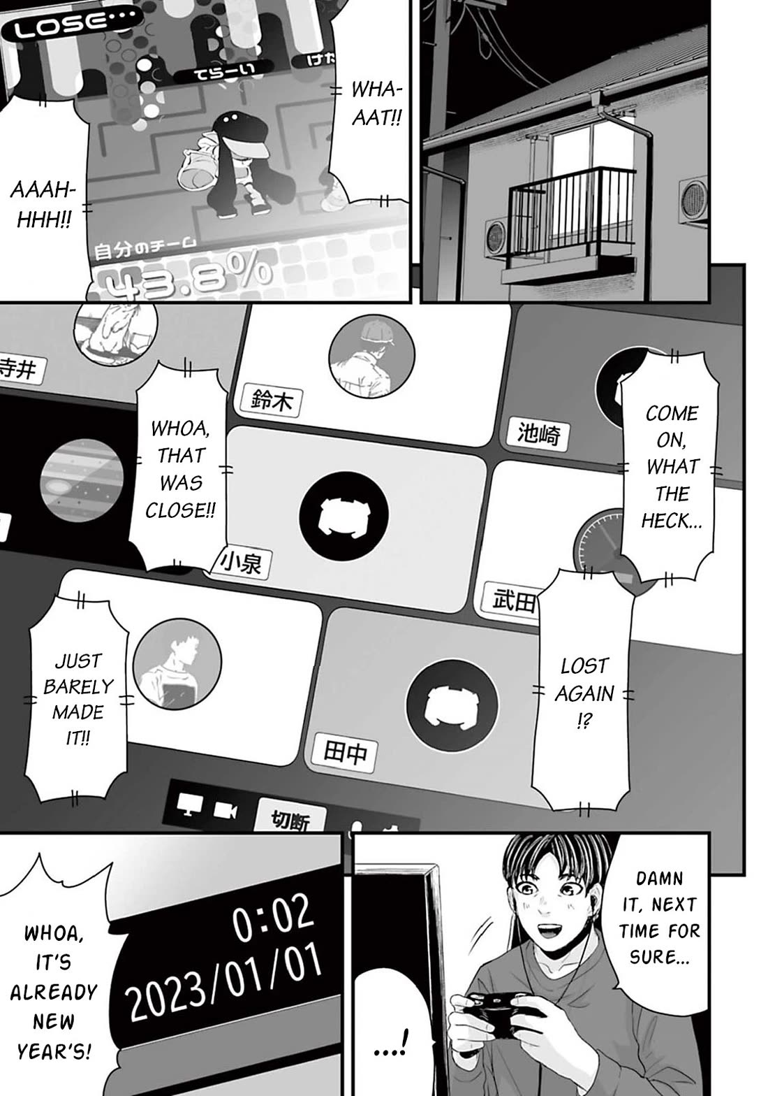 Fear: Reiwa Ghost Story chapter 15 page 1