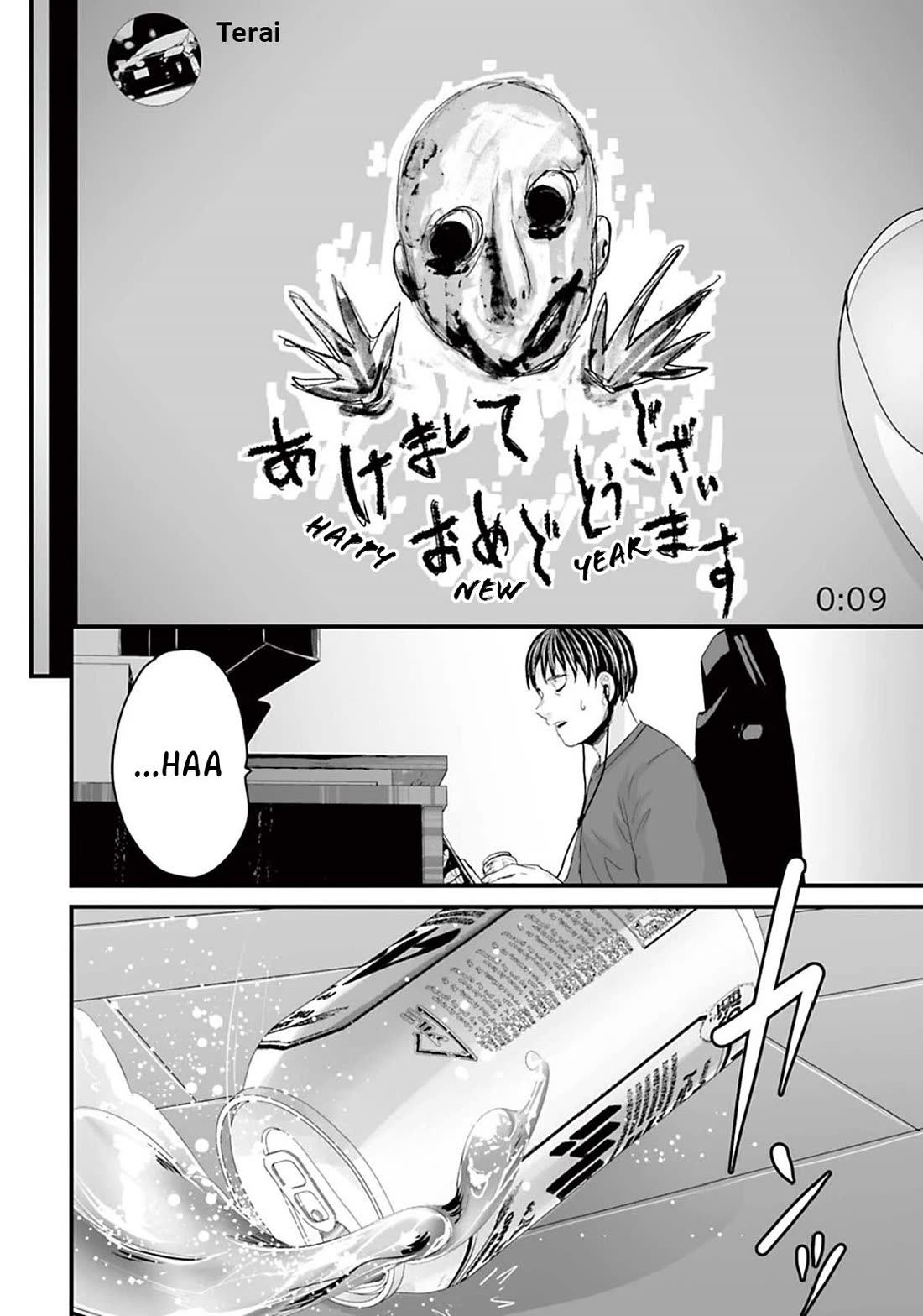 Fear: Reiwa Ghost Story chapter 15 page 10