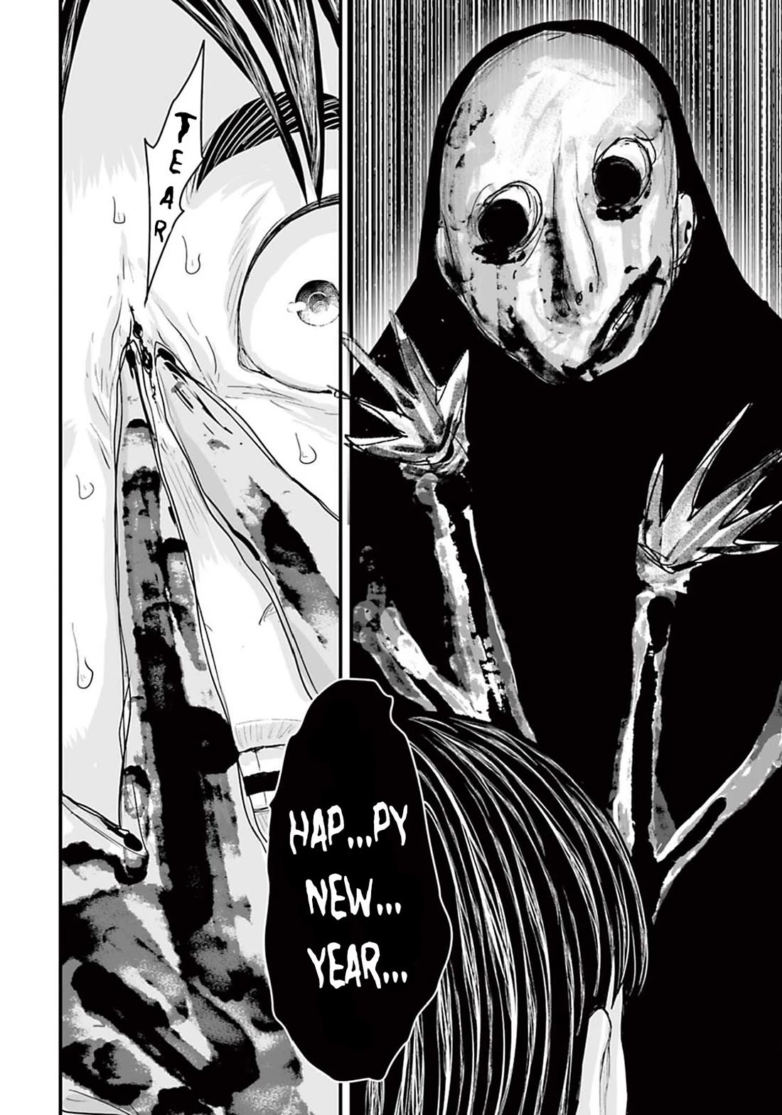 Fear: Reiwa Ghost Story chapter 15 page 12