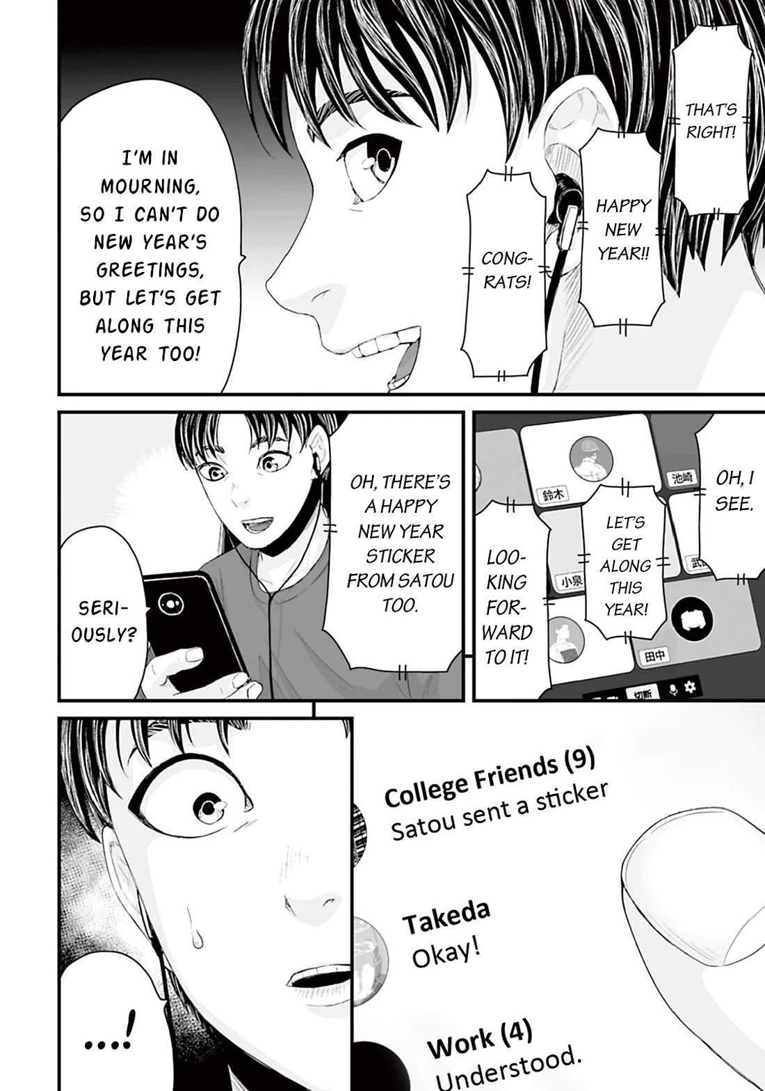 Fear: Reiwa Ghost Story chapter 15 page 2