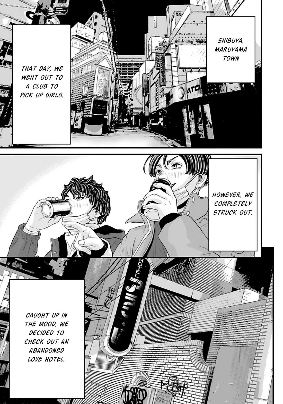 Fear: Reiwa Ghost Story chapter 18 page 1