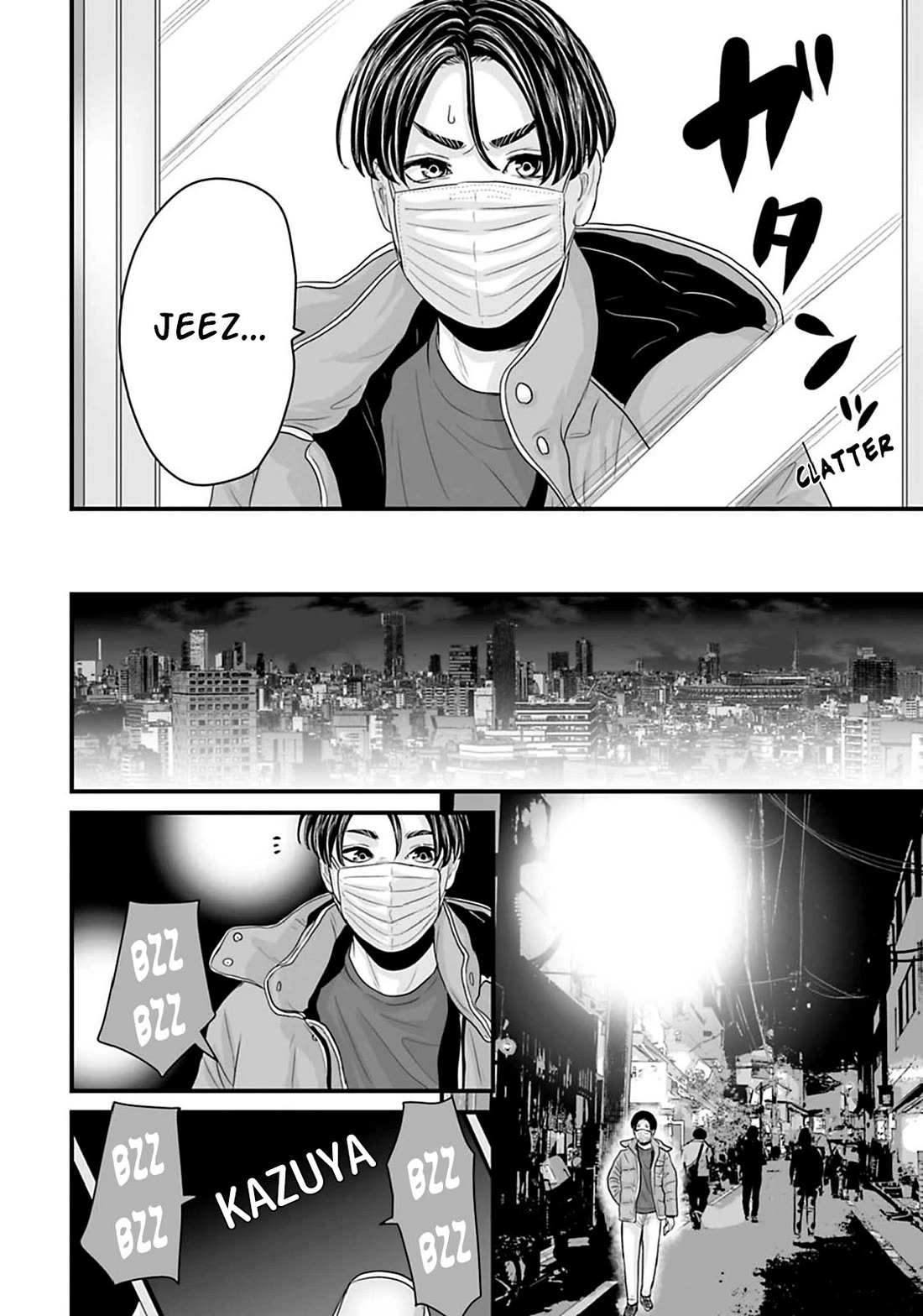 Fear: Reiwa Ghost Story chapter 18 page 10