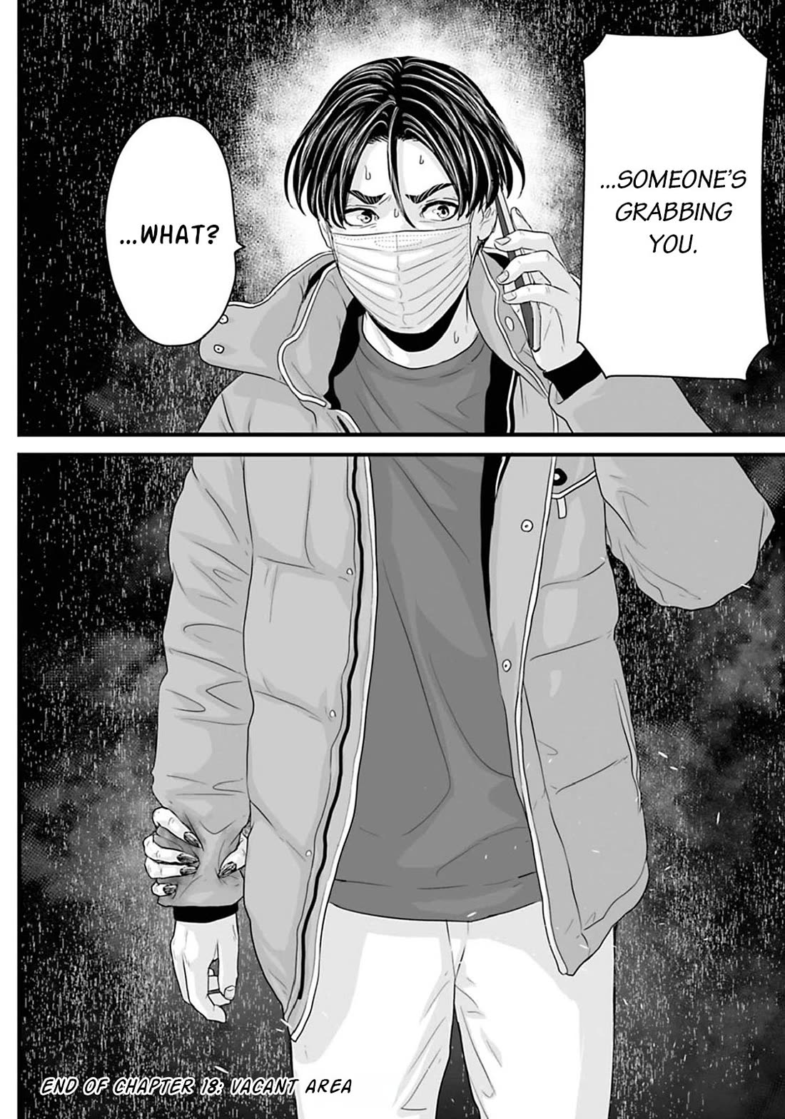 Fear: Reiwa Ghost Story chapter 18 page 12