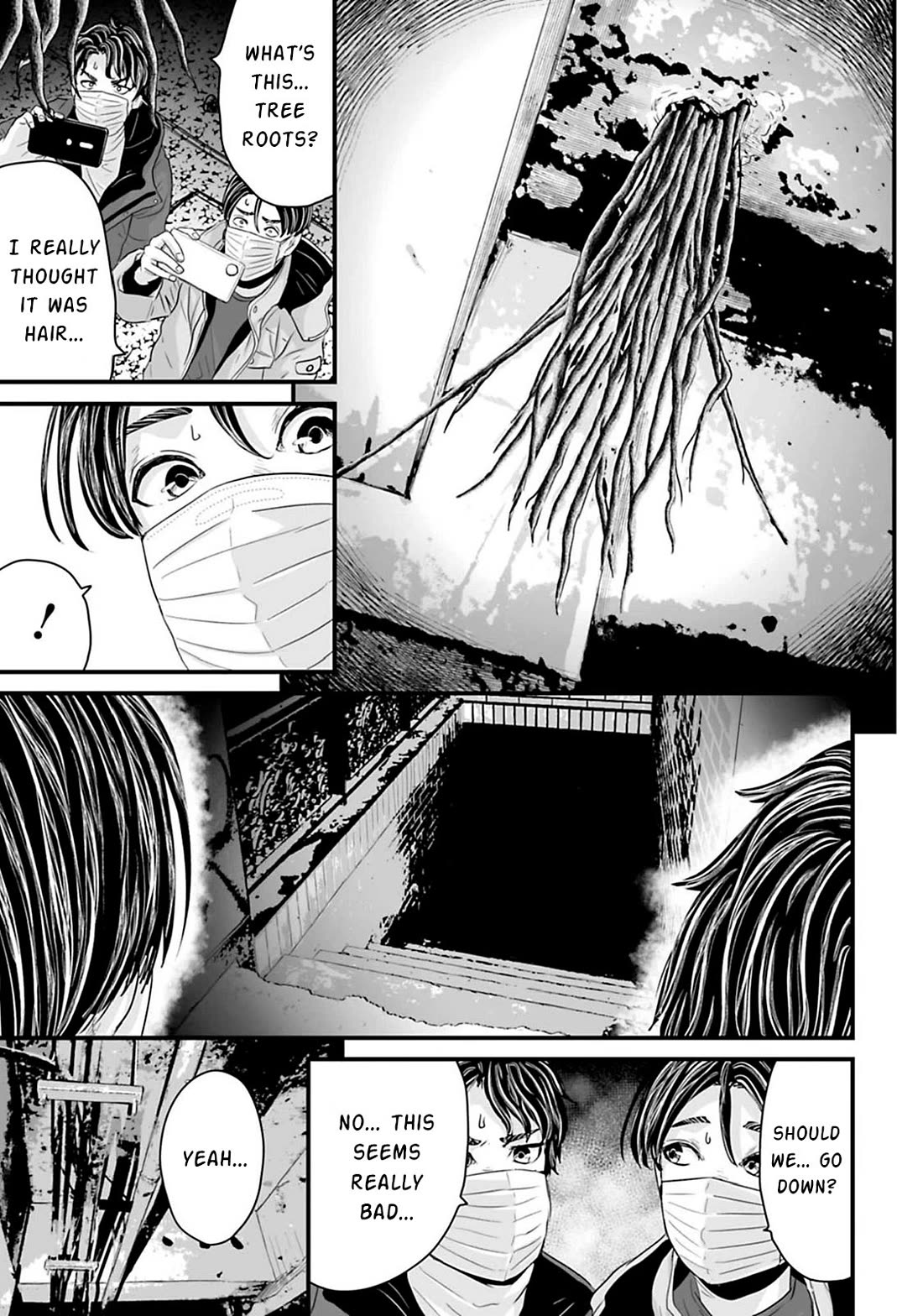 Fear: Reiwa Ghost Story chapter 18 page 5