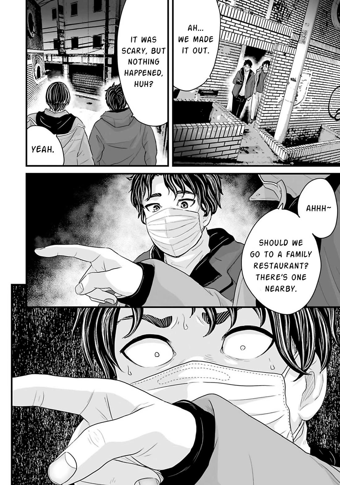 Fear: Reiwa Ghost Story chapter 18 page 6