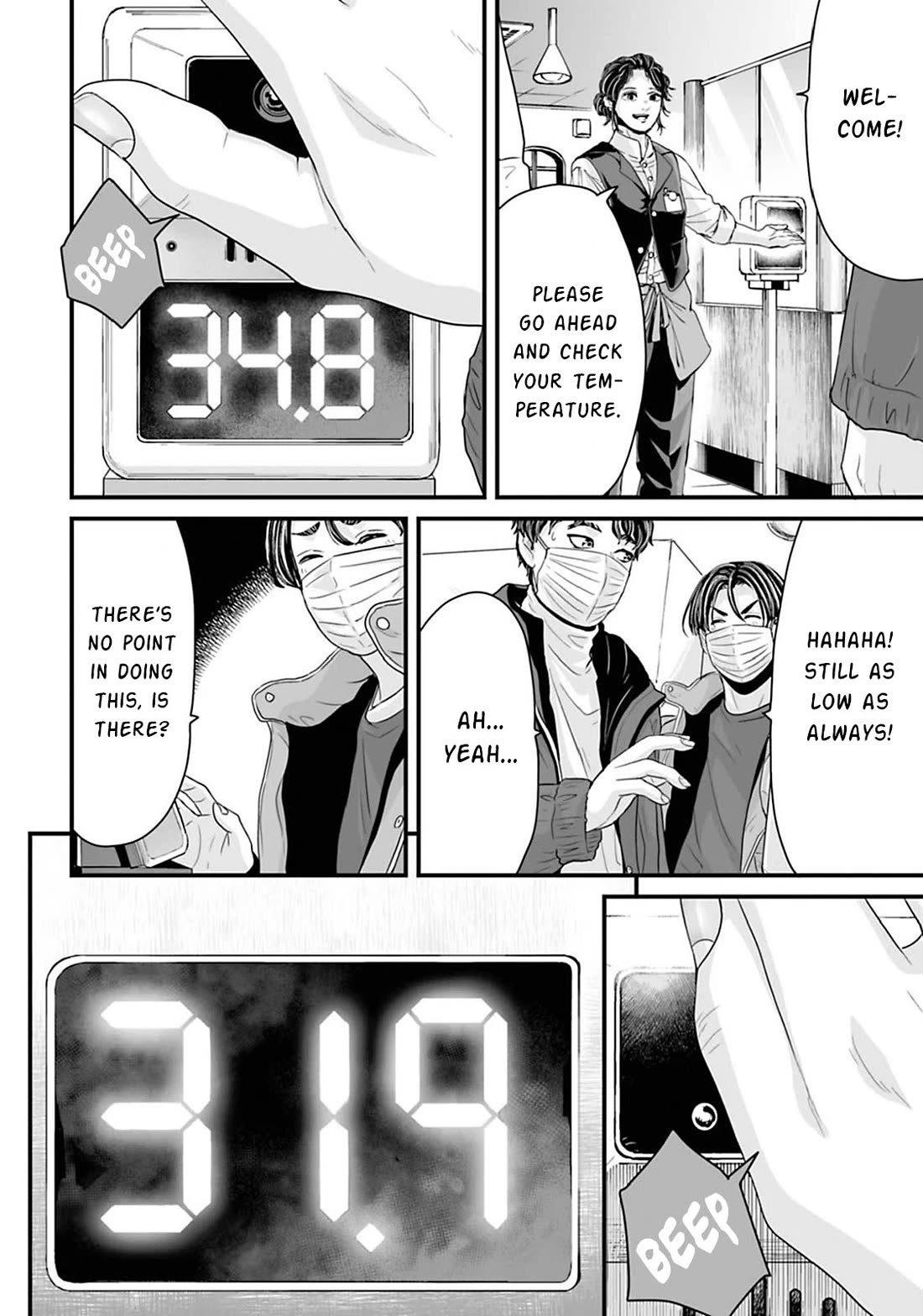 Fear: Reiwa Ghost Story chapter 18 page 8