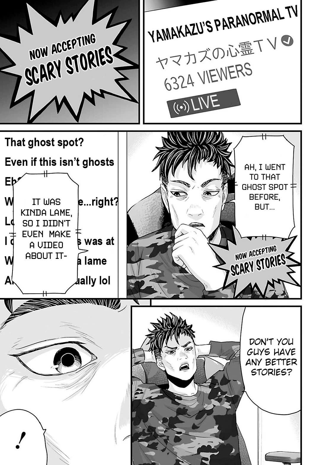 Fear: Reiwa Ghost Story chapter 19 page 1