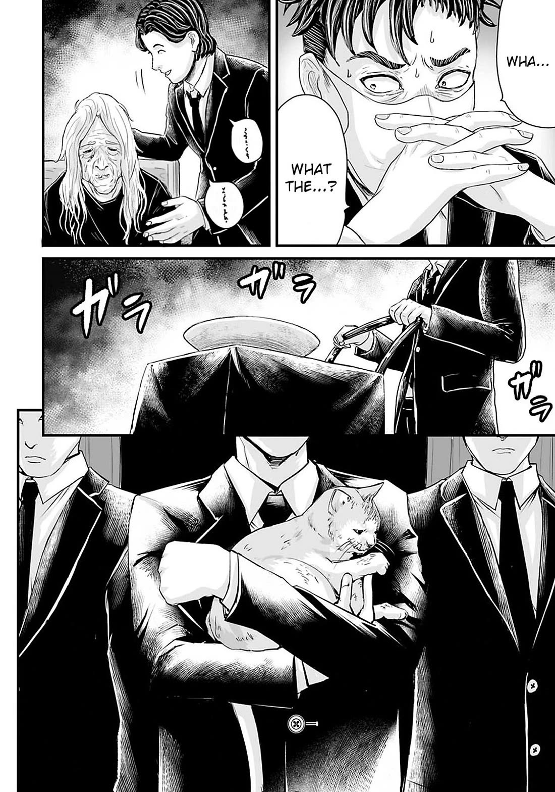 Fear: Reiwa Ghost Story chapter 19 page 10