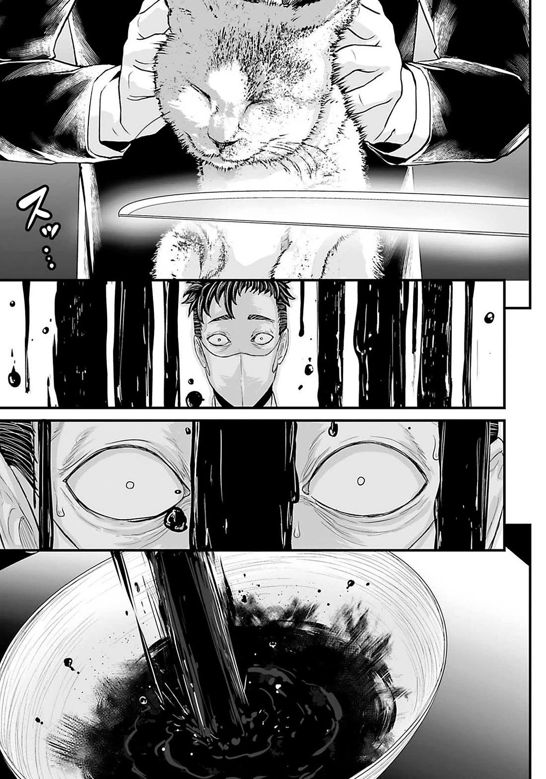 Fear: Reiwa Ghost Story chapter 19 page 11