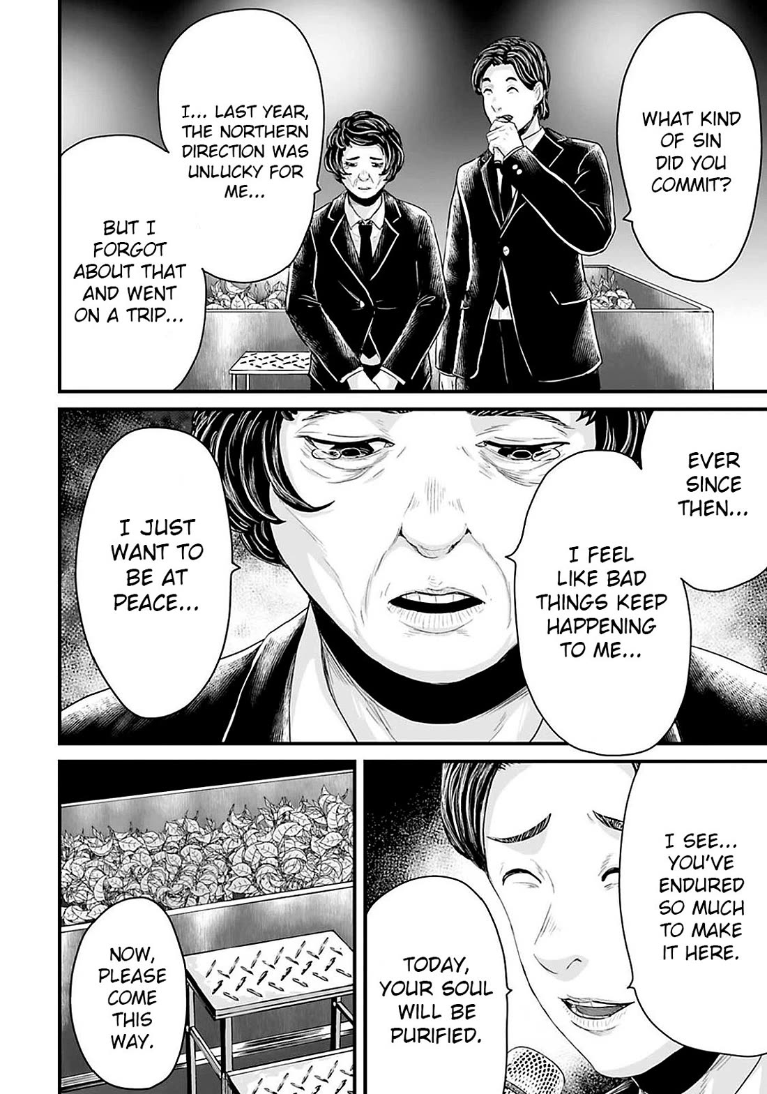 Fear: Reiwa Ghost Story chapter 19 page 14