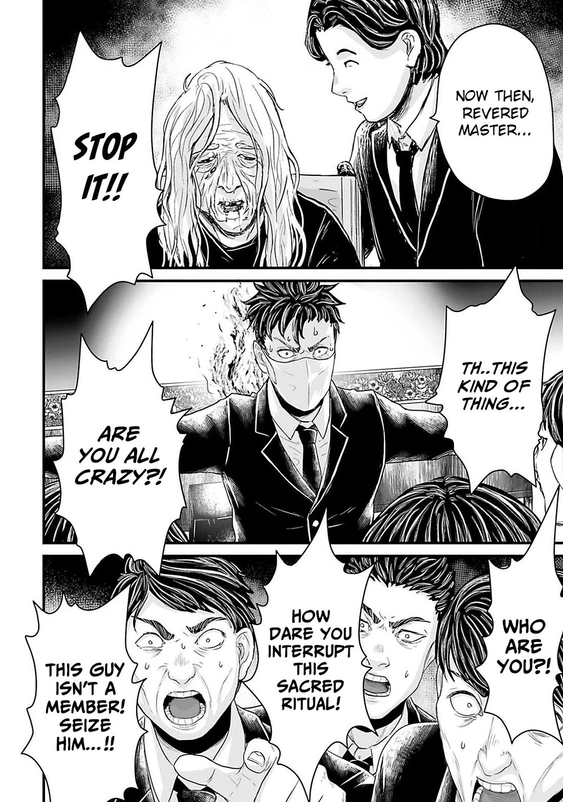 Fear: Reiwa Ghost Story chapter 19 page 18