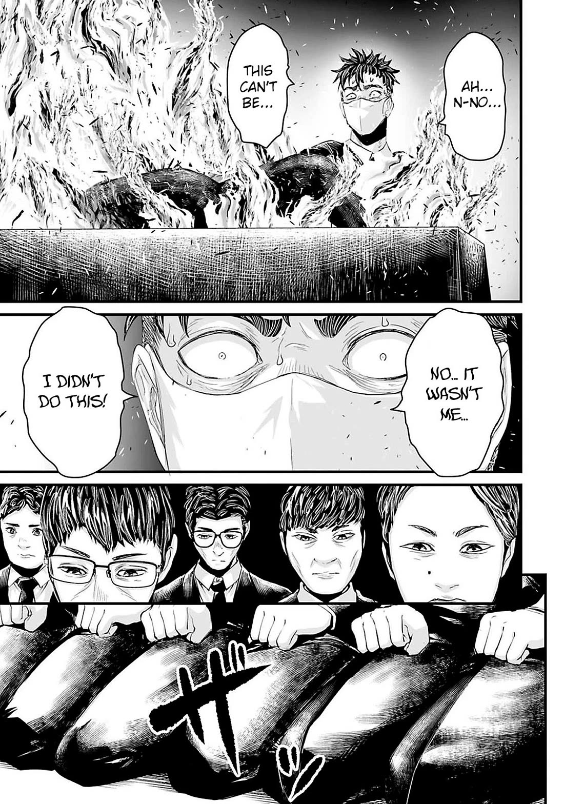 Fear: Reiwa Ghost Story chapter 19 page 21