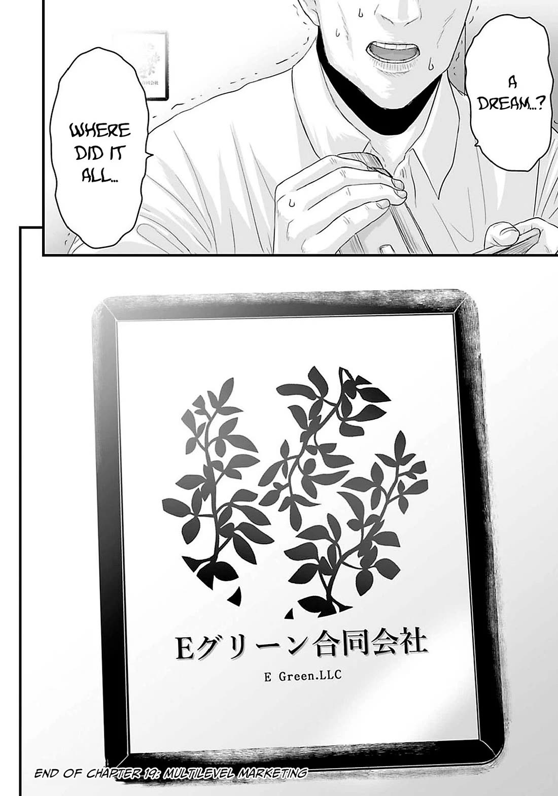 Fear: Reiwa Ghost Story chapter 19 page 24