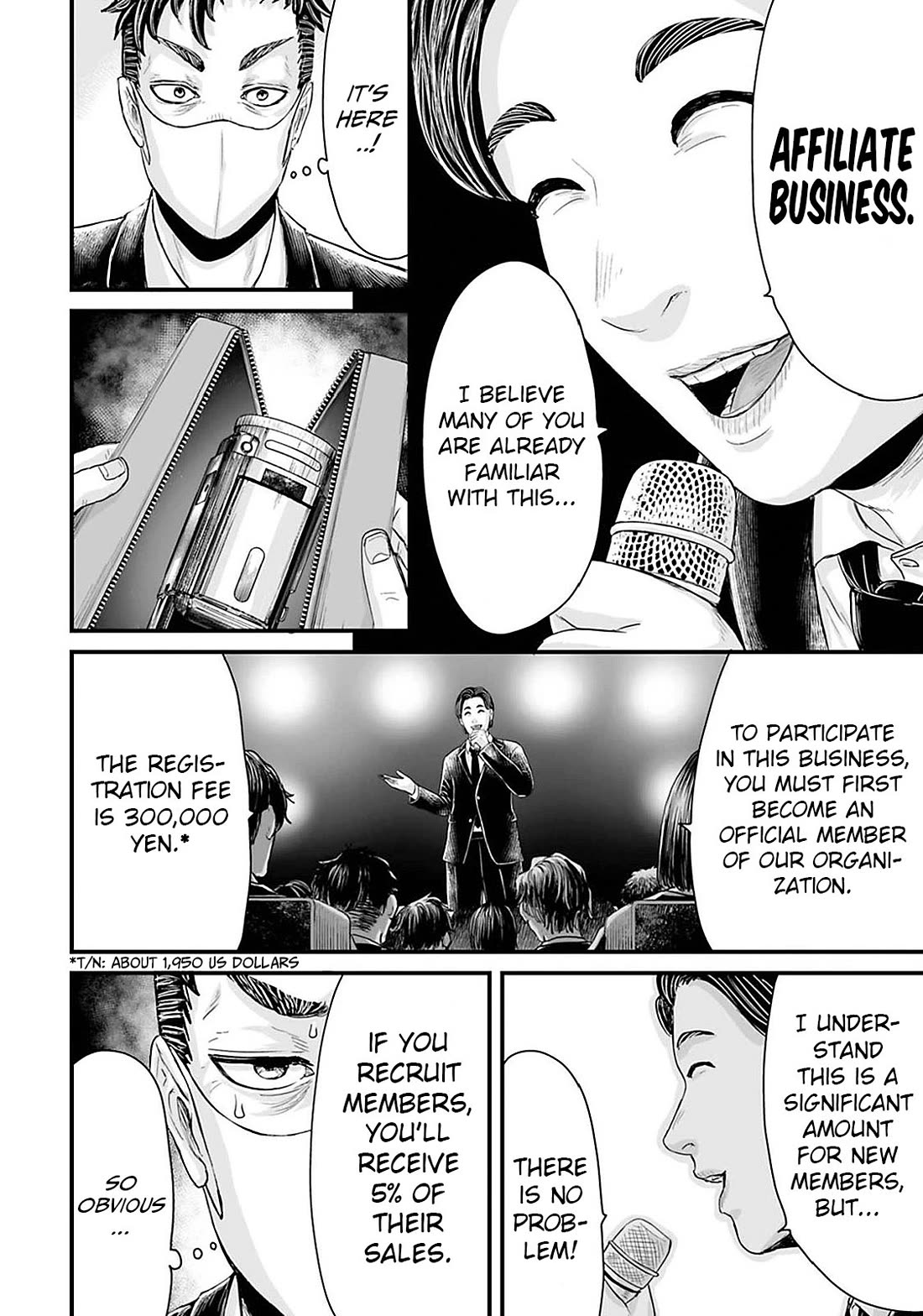 Fear: Reiwa Ghost Story chapter 19 page 6