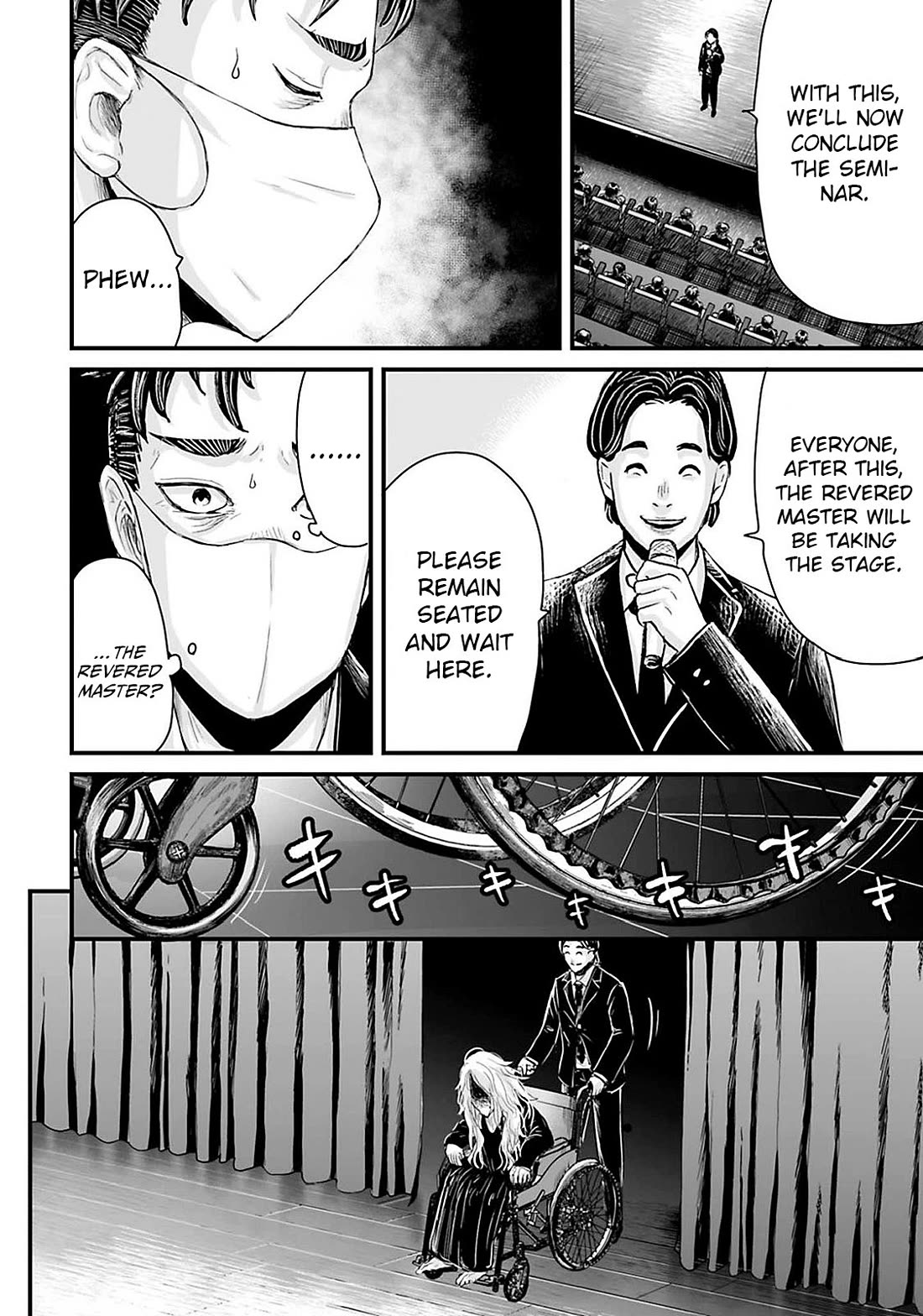 Fear: Reiwa Ghost Story chapter 19 page 8