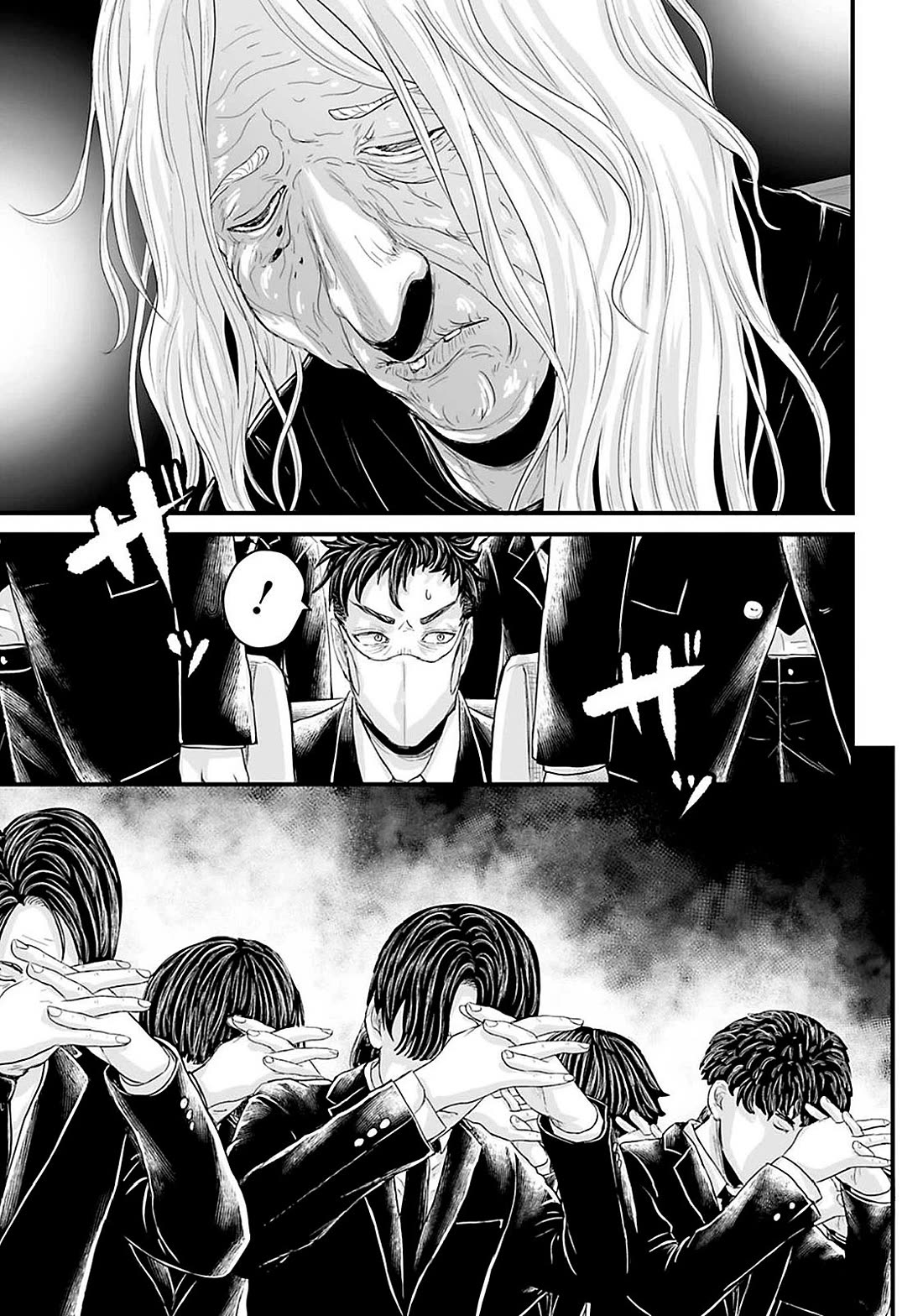Fear: Reiwa Ghost Story chapter 19 page 9